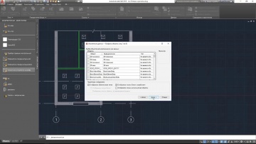 Графика: 5. Автоматизация расчетов. 10 главных принципов AutoCAD - видео