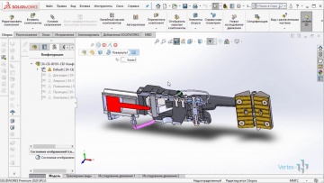 Графика: Профессиональный видеокурс по SOLIDWORKS 2020. Презентация. (Дмитрий Зиновьев, Студия Verte