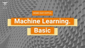 OTUS: Demo Day курса «Machine Learning. Basic» - видео -